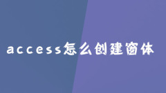 Comment créer un formulaire en access ?