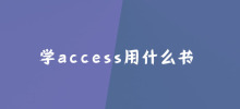 What book should I use to learn access?