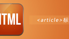 How to use html article tag