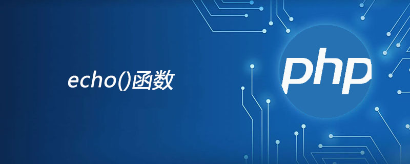 php echo函数怎么用