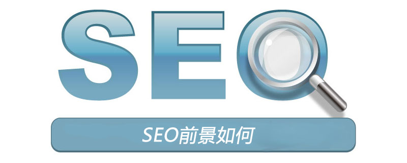 What is the future of SEO?