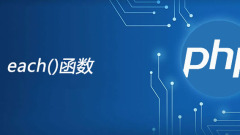 How to use php each function