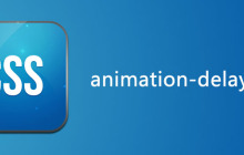 css animation-delay属性怎么用