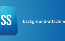css background-attachment属性怎么用