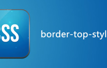 css border-top-style属性怎么用