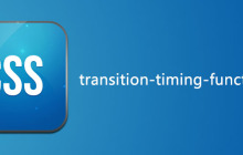css transition-timing-function属性怎么用