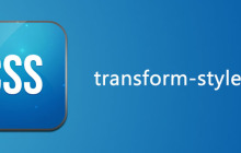 css transform-style属性怎么用