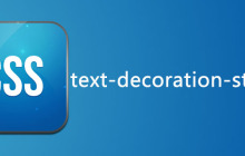 css text-decoration-style属性怎么用