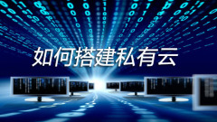 Comment créer un cloud privé
