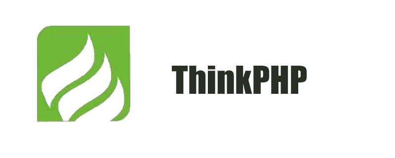 ThinkPHP框架是什么