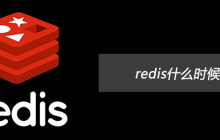 redis什么时候用list