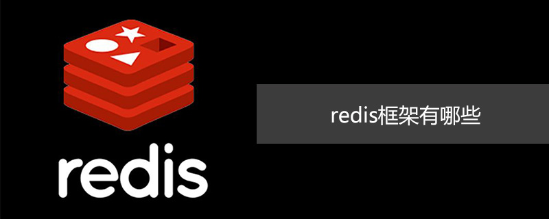 Quels sont les frameworks Redis ?