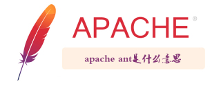 apache ant是什么意思
