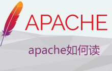 apache如何读