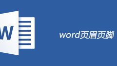 Que sont les en-têtes et pieds de page dans Word