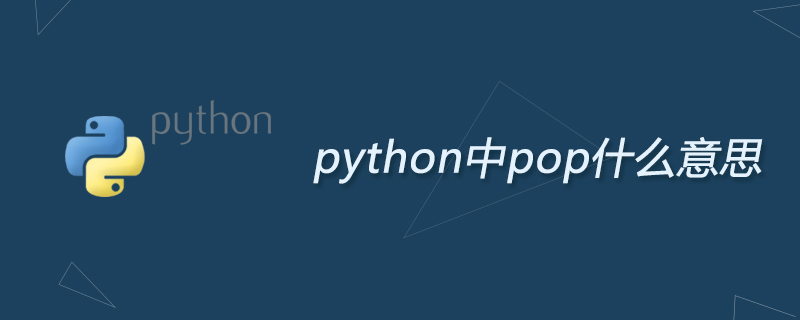 What does pop mean in python?
