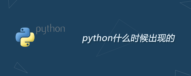 When did python appear?
