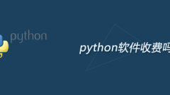 Is there any charge for python software?