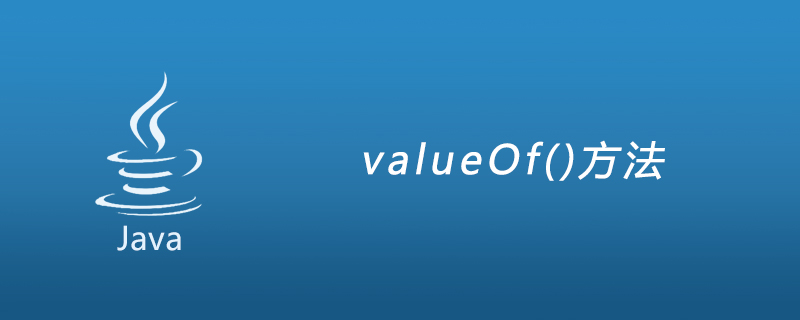 valueOf()方法的使用