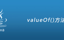 valueOf()方法的使用