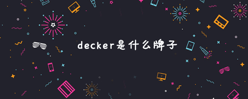 decker是什么牌子
