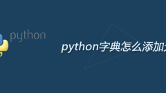 How to add elements to python dictionary