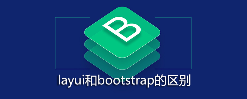 La différence entre layui et bootstrap