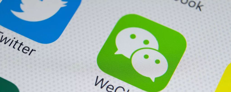 微信没有了，怎么找回微信？