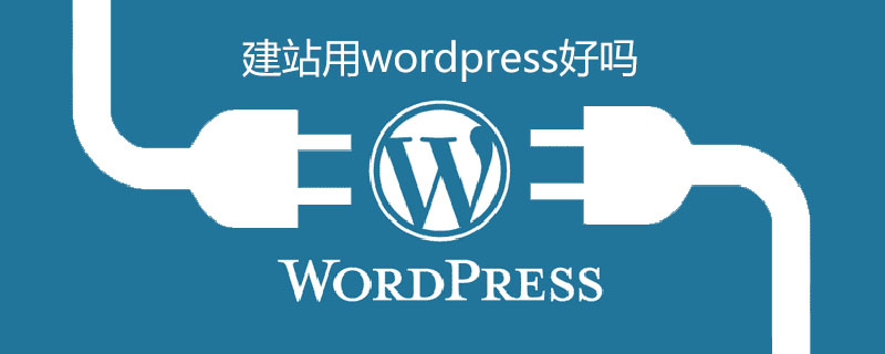 建站用wordpress好嗎-小浪學(xué)習(xí)網(wǎng)