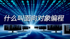 What is object-oriented programming