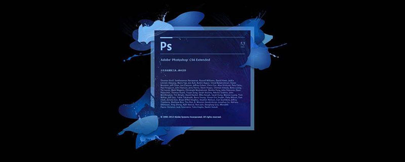 ps cs6怎么导入图片