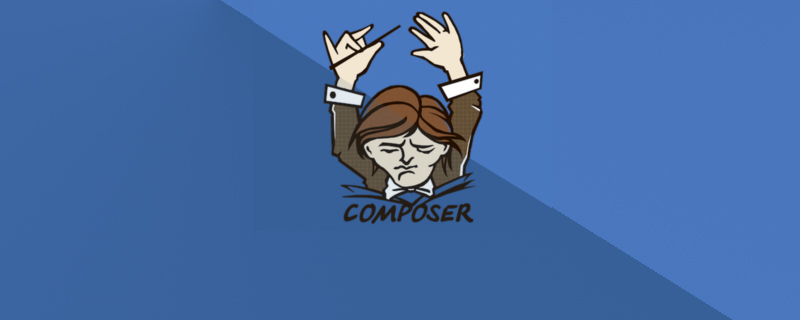 【Composer 包分享】 hirak/prestissimo 为 Composer install/update 开启多进程下载