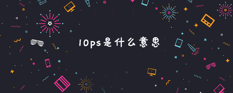 What does 10ps mean?