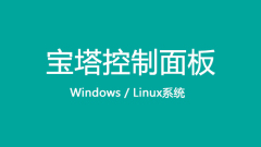 Certificat SSL de configuration de la pagode