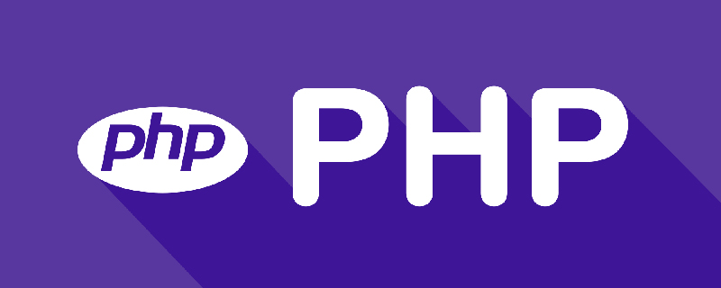 php服务器是什么