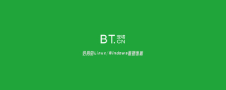 宝塔面板如何定期释放内存