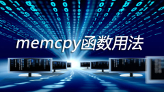 Verwendung der Memcpy-Funktion