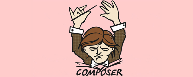 composer自動載入器優化