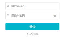 5款强大的密码显示/隐藏效果推荐（附源码下载）