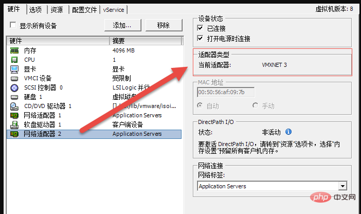 linux 看不到eth0怎么辦