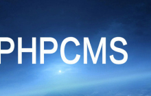 phpcms模型怎么导入