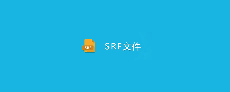 srf是什么