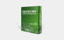 织梦DEDECMS扩展标签怎么用