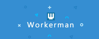 如何使用workerman进行消息推送