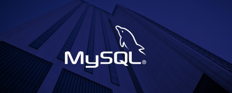 phper優化MySQL千萬級大表的方法詳解