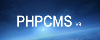 phpcms v9가 기사를 게시할 수 없으면 어떻게 해야 합니까?