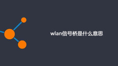 What does wlan signal bridge mean?