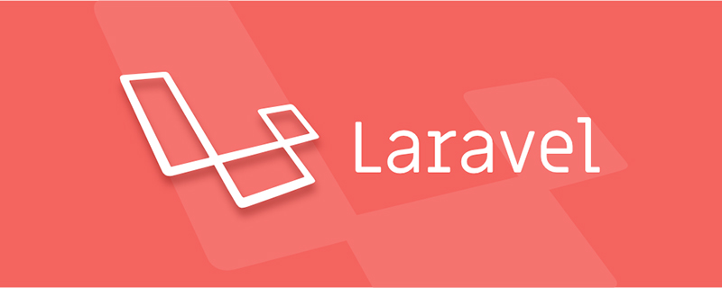 给大家分享一些简单的 Laravel 编码实践