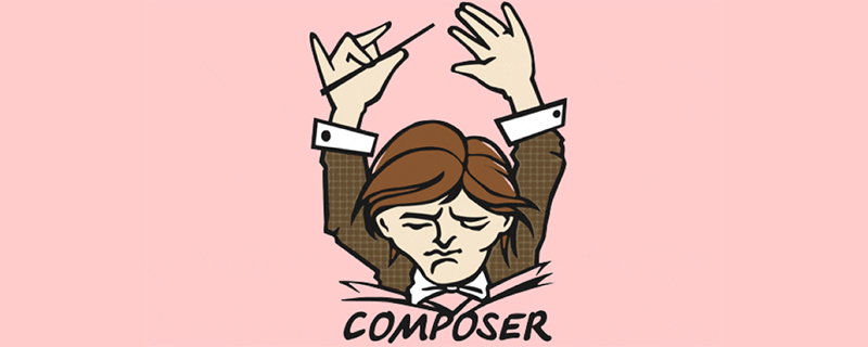 关于composer init 命令详解