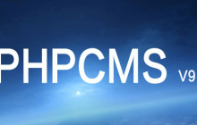 phpcms v9附件下载出现参数错误怎么办